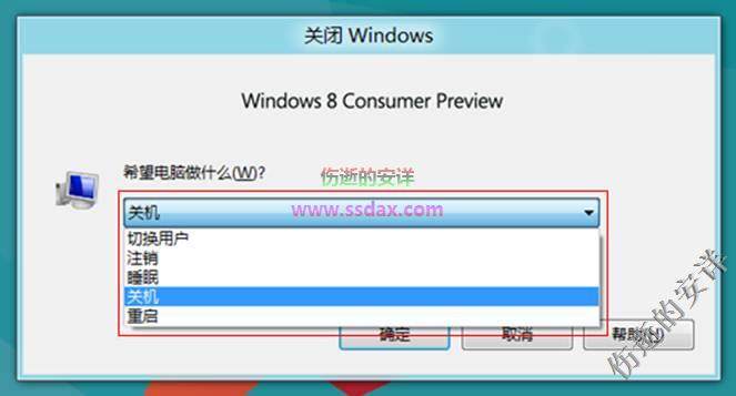 Windows 添加休眠选项的方法